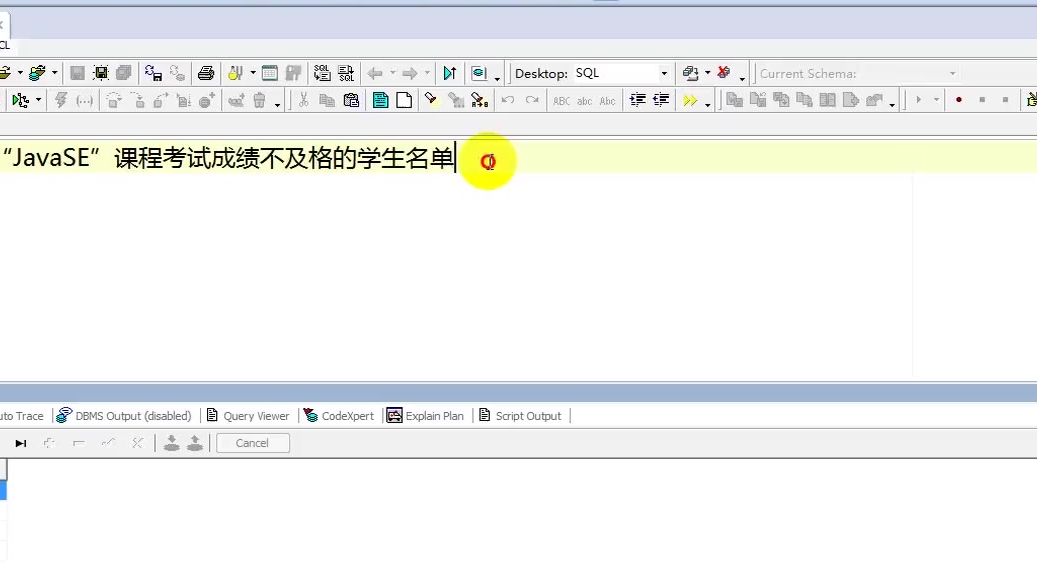 Java教程 3查询语句的高级操作 04 where子查询 学习猿地